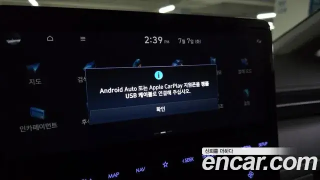 Hyundai Staria 2024 — Photo 8/20