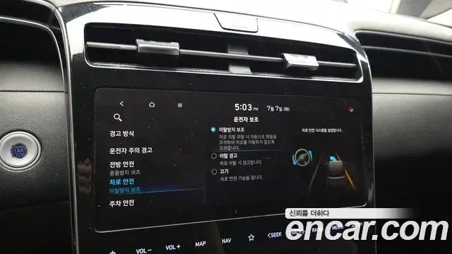 Hyundai Tucson Hybrid 2021 — ფოტო 15/20
