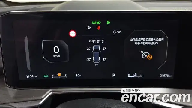 Kia Sorento 2024 — ფოტო 1/20