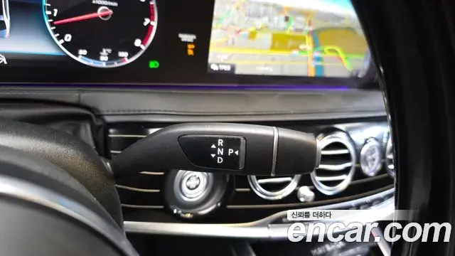 Mercedes-Benz S-Class 2019 — Photo 2/20