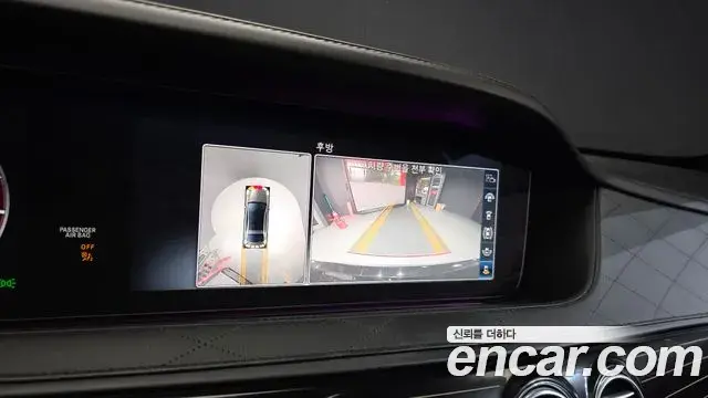 Mercedes-Benz S-Class 2019 — Photo 12/20