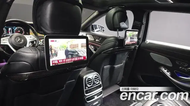 Mercedes-Benz S-Class 2019 — Photo 17/20