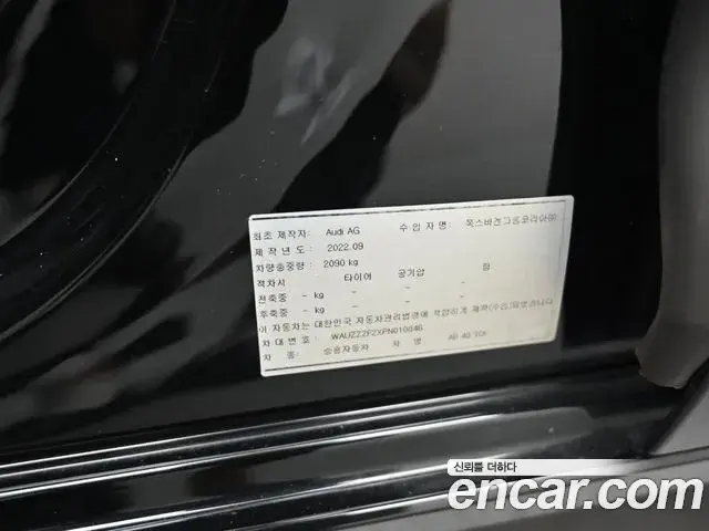 Audi A6 2022 — Photo 14/20