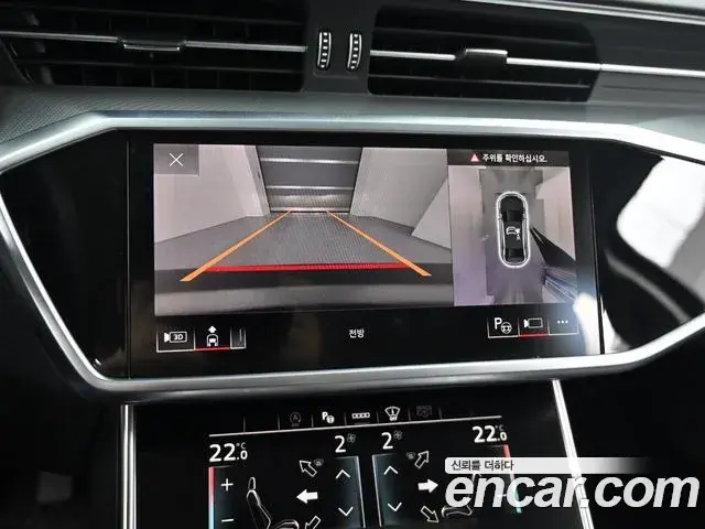 Audi A6 2022 — Photo 5/20