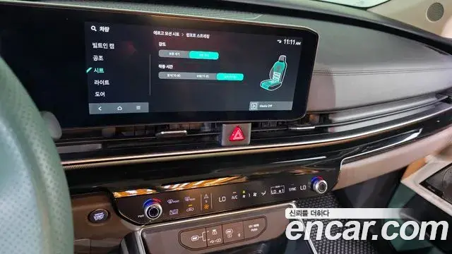 Kia Carnival 2024 — Şəkil 17/36