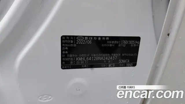 Hyundai Sonata Hybrid 2022 — ფოტო 18/28
