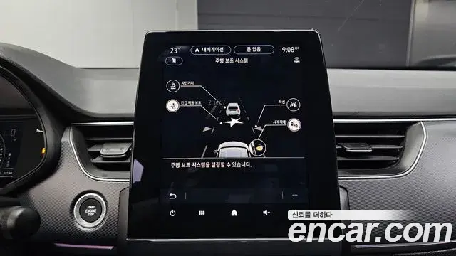Renault Samsung XM3 2022 — ფოტო 14/32