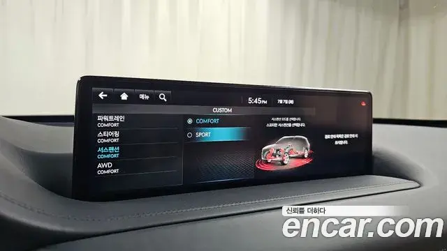 Genesis GV80 2023 — ფოტო 31/35