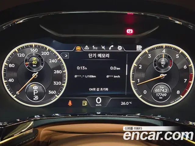 Bentley Flying Spur 2023 — Şəkil 6/20