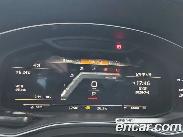 Audi S7 2021 — Photo 6/11