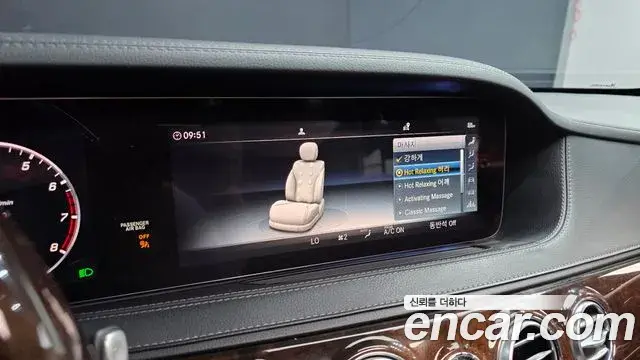 Mercedes-Benz S-Class 2019 — Фото 16/20