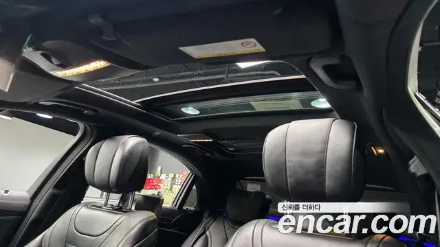 Mercedes-Benz S-Class 2019 — Фото 20/20