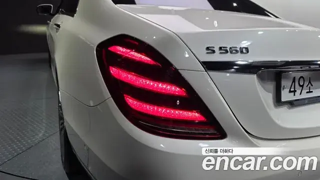 Mercedes-Benz S-Class 2019 — Şəkil 16/30