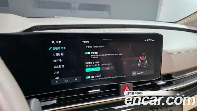 Kia Carnival 2025 — Фото 16/20