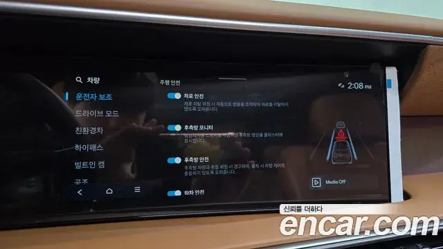 Hyundai Palisade 2025 — Şəkil 35/39