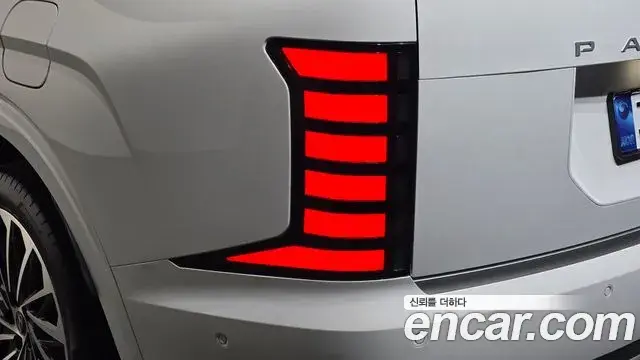 Hyundai Palisade 2025 — Şəkil 16/39