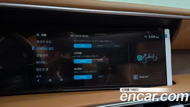 Hyundai Palisade 2025 — Şəkil 30/39