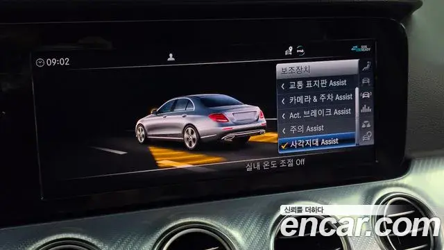 Mercedes-Benz E-Class 2019 — Фото 15/20