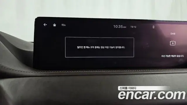 Genesis GV80 2020 — Şəkil 4/36