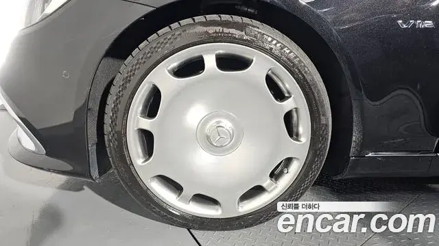 Mercedes-Benz S-Class 2020 — Photo 19/36