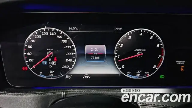 Mercedes-Benz S-Class 2020 — Photo 32/36