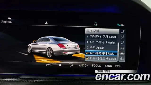 Mercedes-Benz S-Class 2020 — Photo 2/36