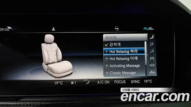 Mercedes-Benz S-Class 2020 — Photo 8/36