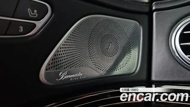Mercedes-Benz S-Class 2020 — Photo 25/36