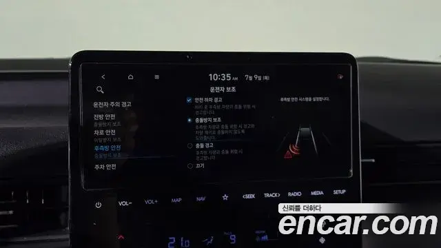 Hyundai Staria 2022 — Photo 15/20
