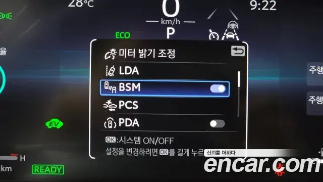 Toyota Crown Crossover 2025 — Şəkil 12/30