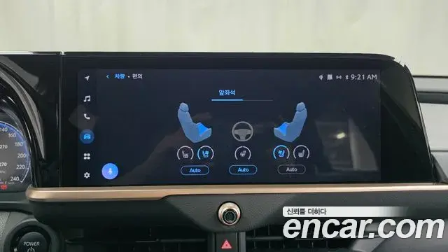 Toyota Crown Crossover 2025 — Şəkil 19/30