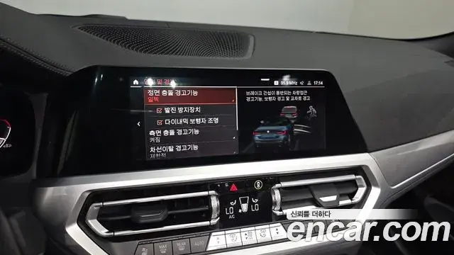 BMW 4 Series 2023 — Фото 15/20