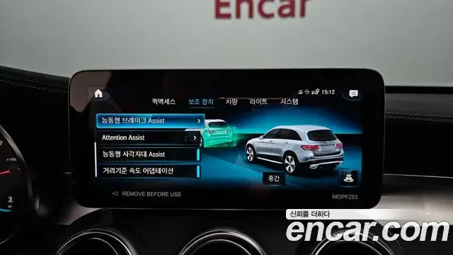 Mercedes-Benz GLC-Class 2022 — Фото 15/20