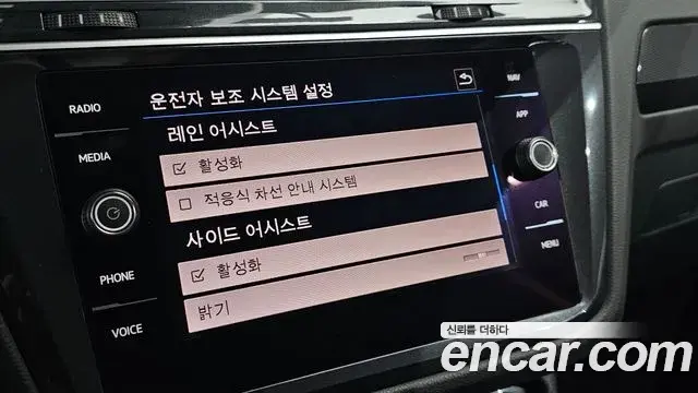 Volkswagen Tiguan 2020 — Şəkil 7/20