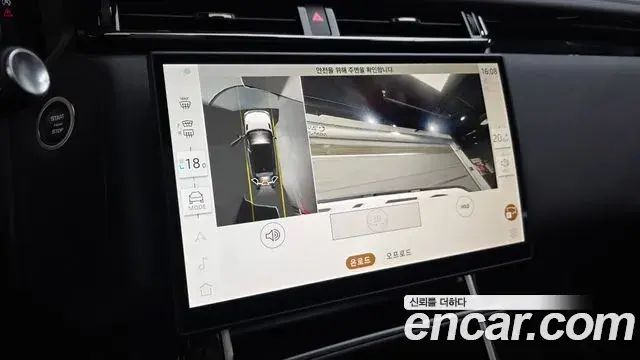 Land Rover Range Rover Velar 2025 — Şəkil 12/20