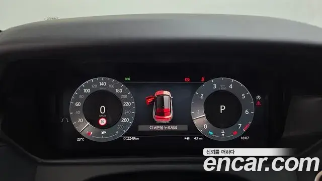 Land Rover Range Rover Velar 2025 — Şəkil 6/20