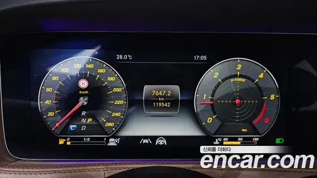 Mercedes-Benz S-Class 2020 — Фото 8/20