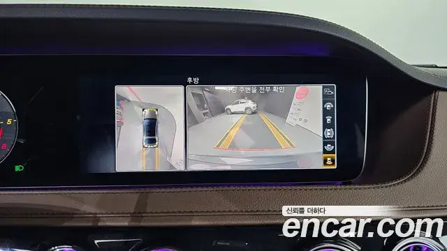 Mercedes-Benz S-Class 2020 — Фото 19/20