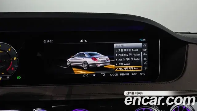 Mercedes-Benz S-Class 2020 — Фото 20/20