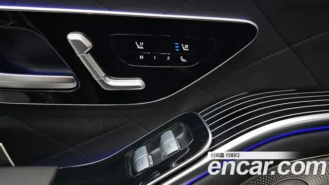 Mercedes-Benz S-Class 2025 — Şəkil 33/38