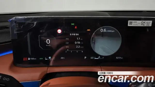 Kia K8 2025 — ფოტო 5/31
