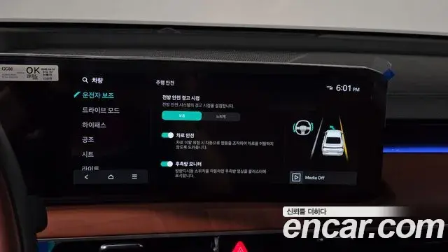 Kia K8 2025 — ფოტო 6/31