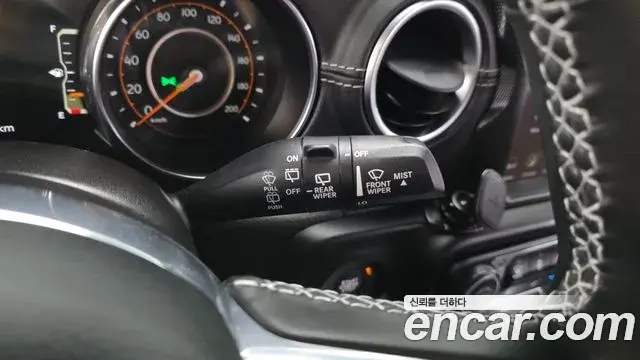 Jeep Wrangler 2023 — Şəkil 13/33