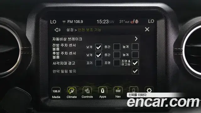 Jeep Wrangler 2023 — Şəkil 18/33