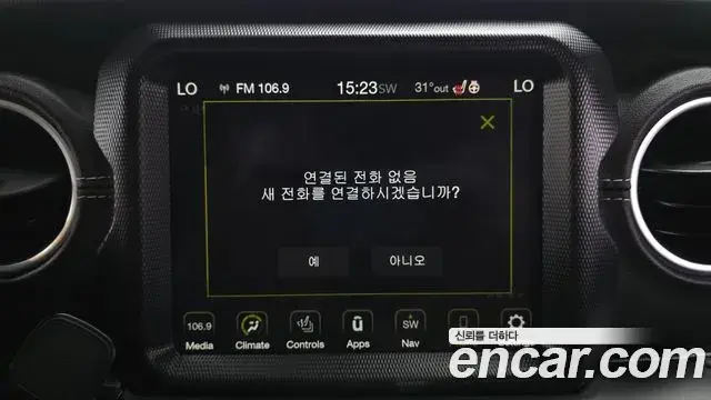 Jeep Wrangler 2023 — Şəkil 19/33