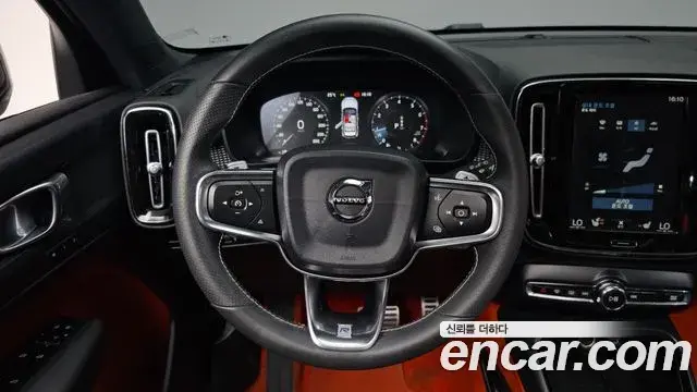 Volvo XC40 2020 — Photo 7/36