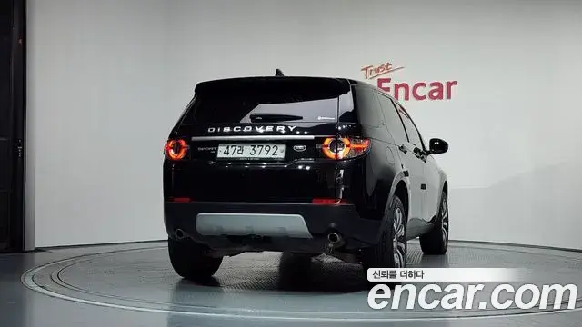 Land Rover Discovery Sport 2019 — Photo 11/36