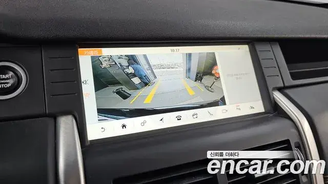 Land Rover Discovery Sport 2019 — Photo 30/36