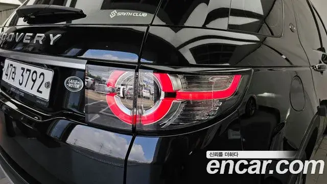 Land Rover Discovery Sport 2019 — Photo 22/36