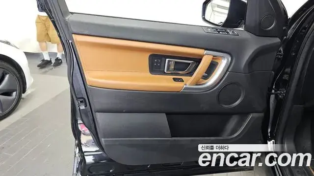 Land Rover Discovery Sport 2019 — Photo 20/36